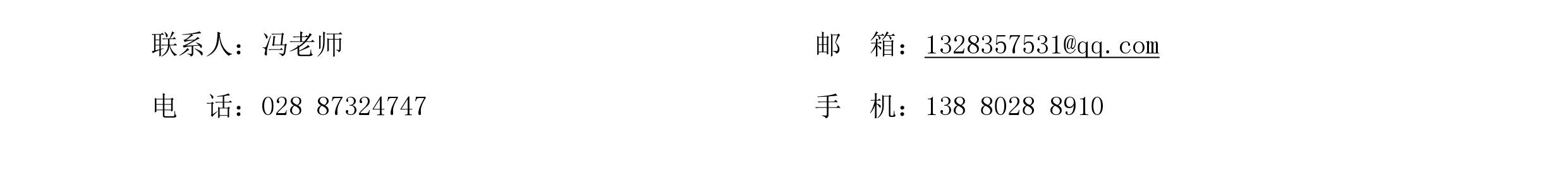 颠覆性商业模式与新资本运营博士课程班