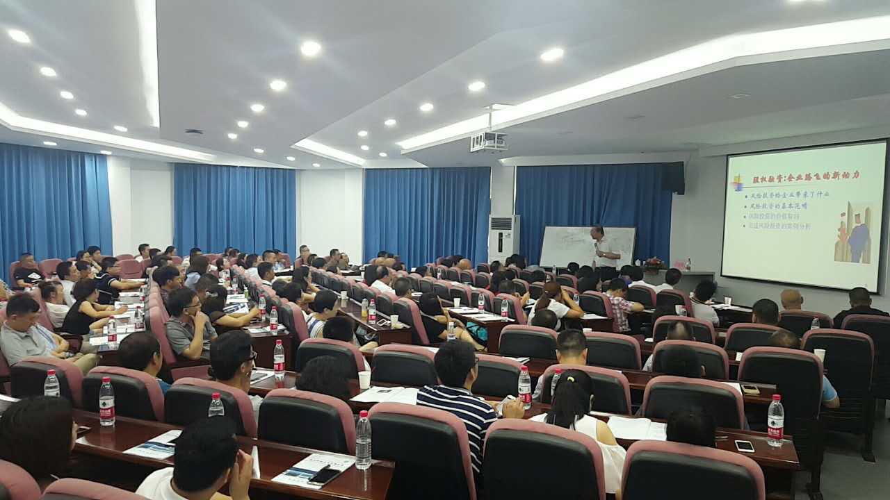 企业投融资与资本运营