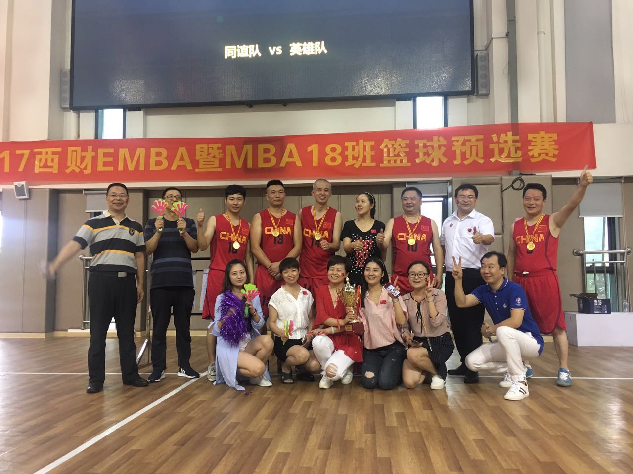2017“体育活动日暨庆祝教师节活动”圆满落幕! 2017“体育活动日暨庆祝教师节活动”圆满落幕!