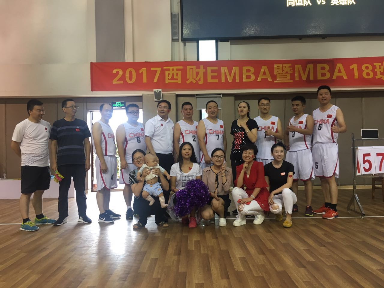 2017“体育活动日暨庆祝教师节活动”圆满落幕! 2017“体育活动日暨庆祝教师节活动”圆满落幕!