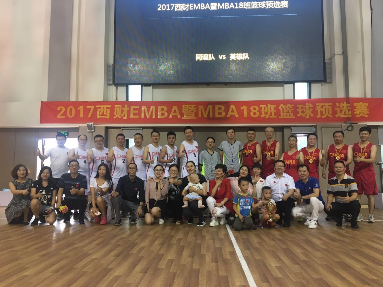 2017“体育活动日暨庆祝教师节活动”圆满落幕! 2017“体育活动日暨庆祝教师节活动”圆满落幕!