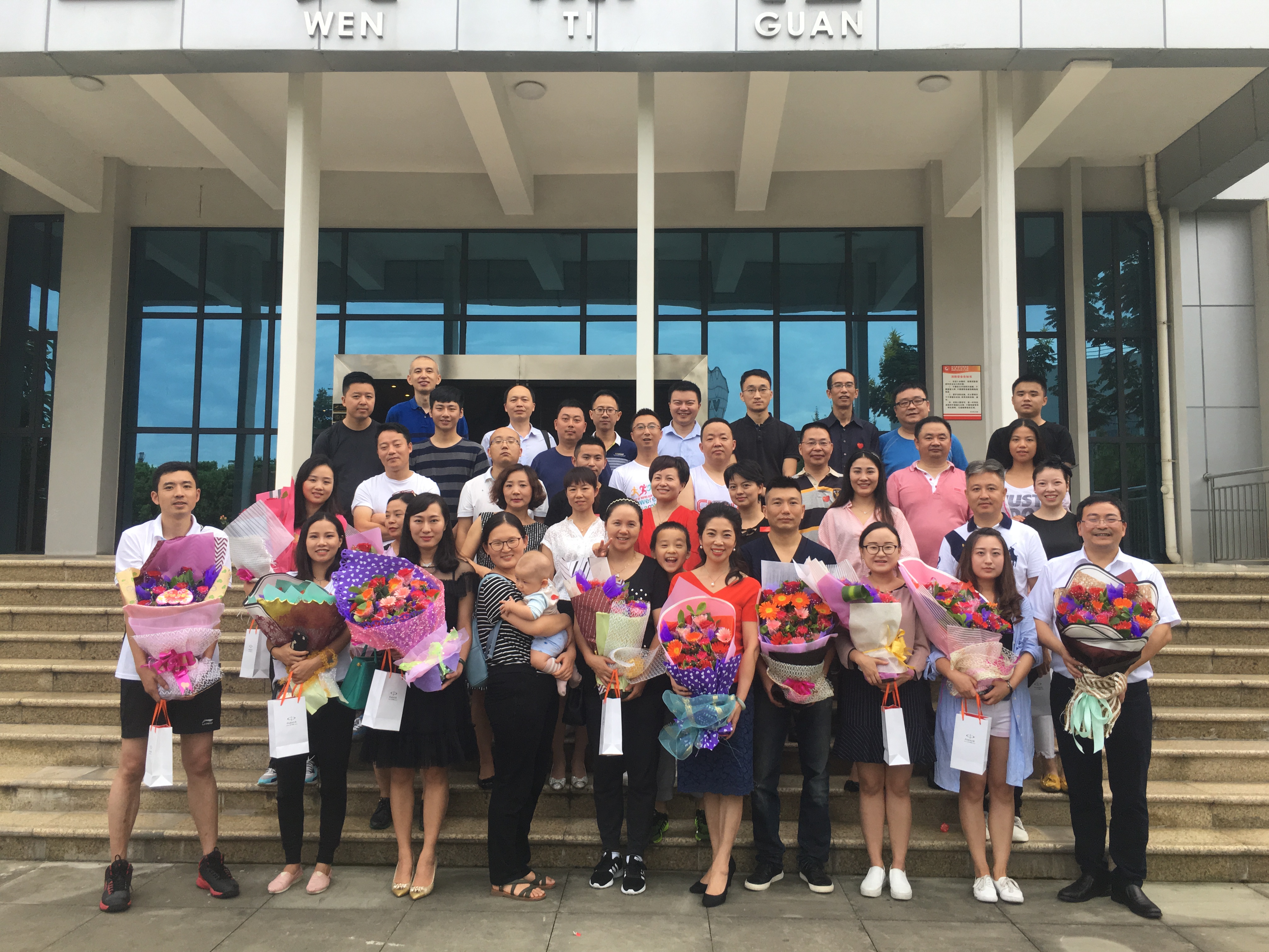 2017“体育活动日暨庆祝教师节活动”圆满落幕！