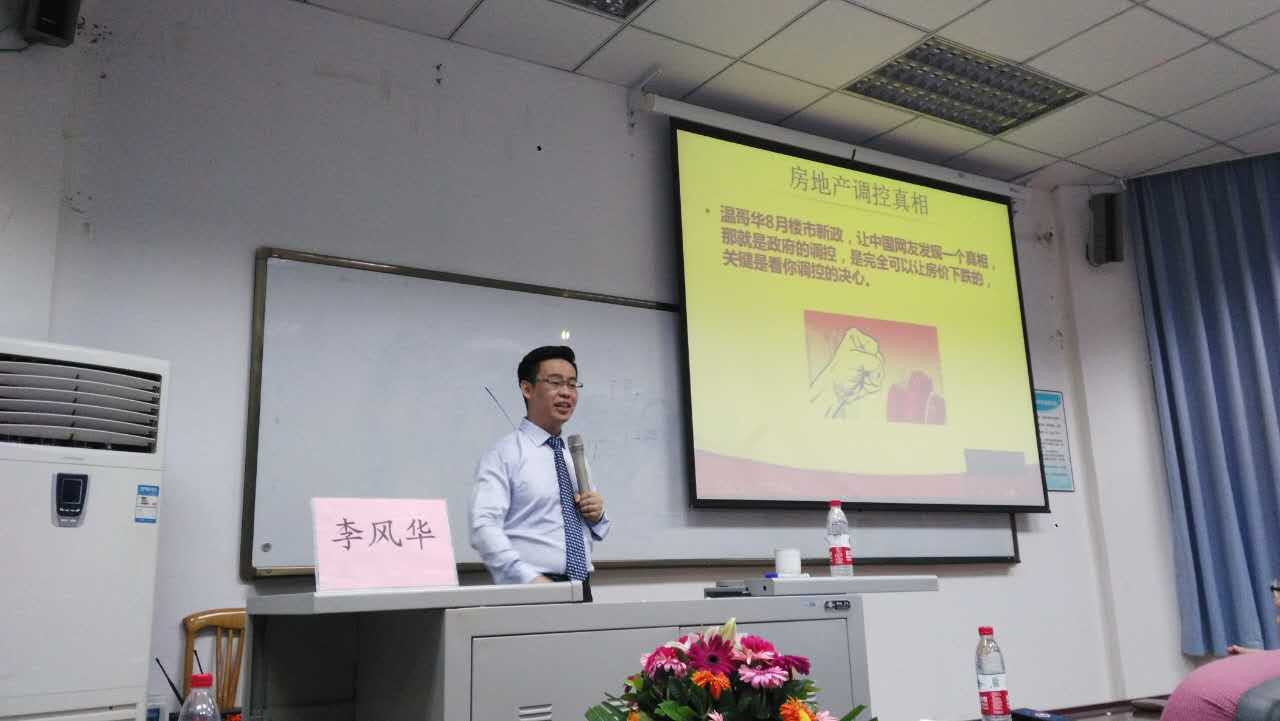 谁来拯救我们的投资？