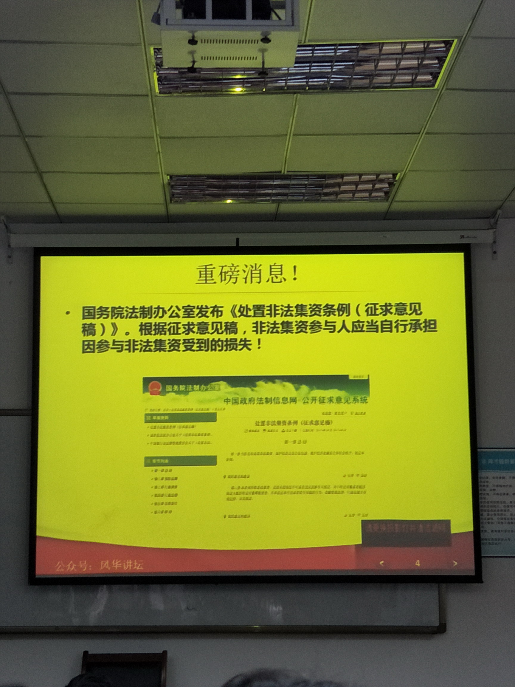 谁来拯救我们的投资？