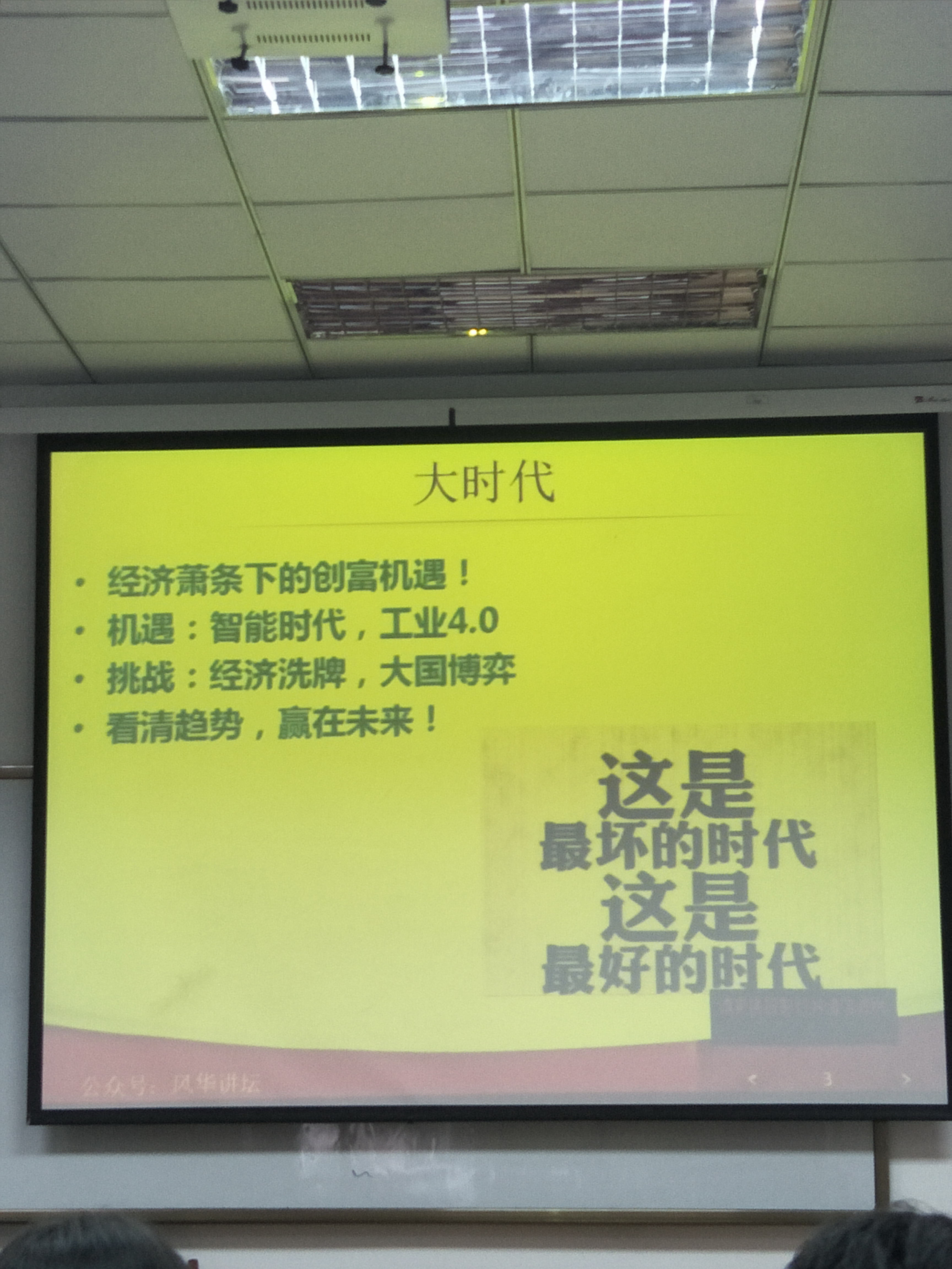 谁来拯救我们的投资？