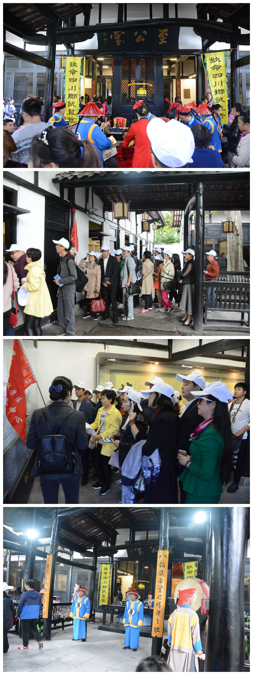 【 阆苑仙境，趣跑古都】