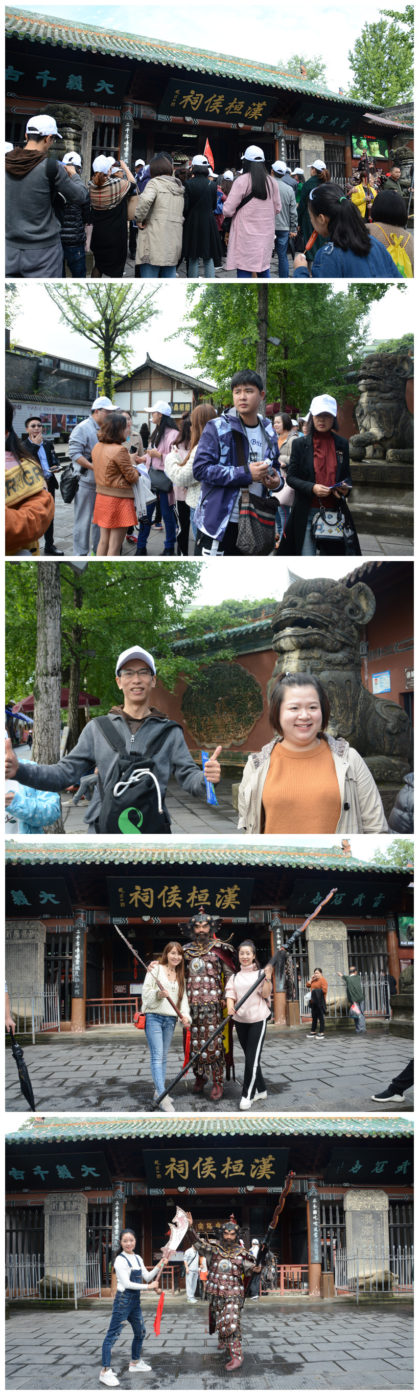 【 阆苑仙境，趣跑古都】