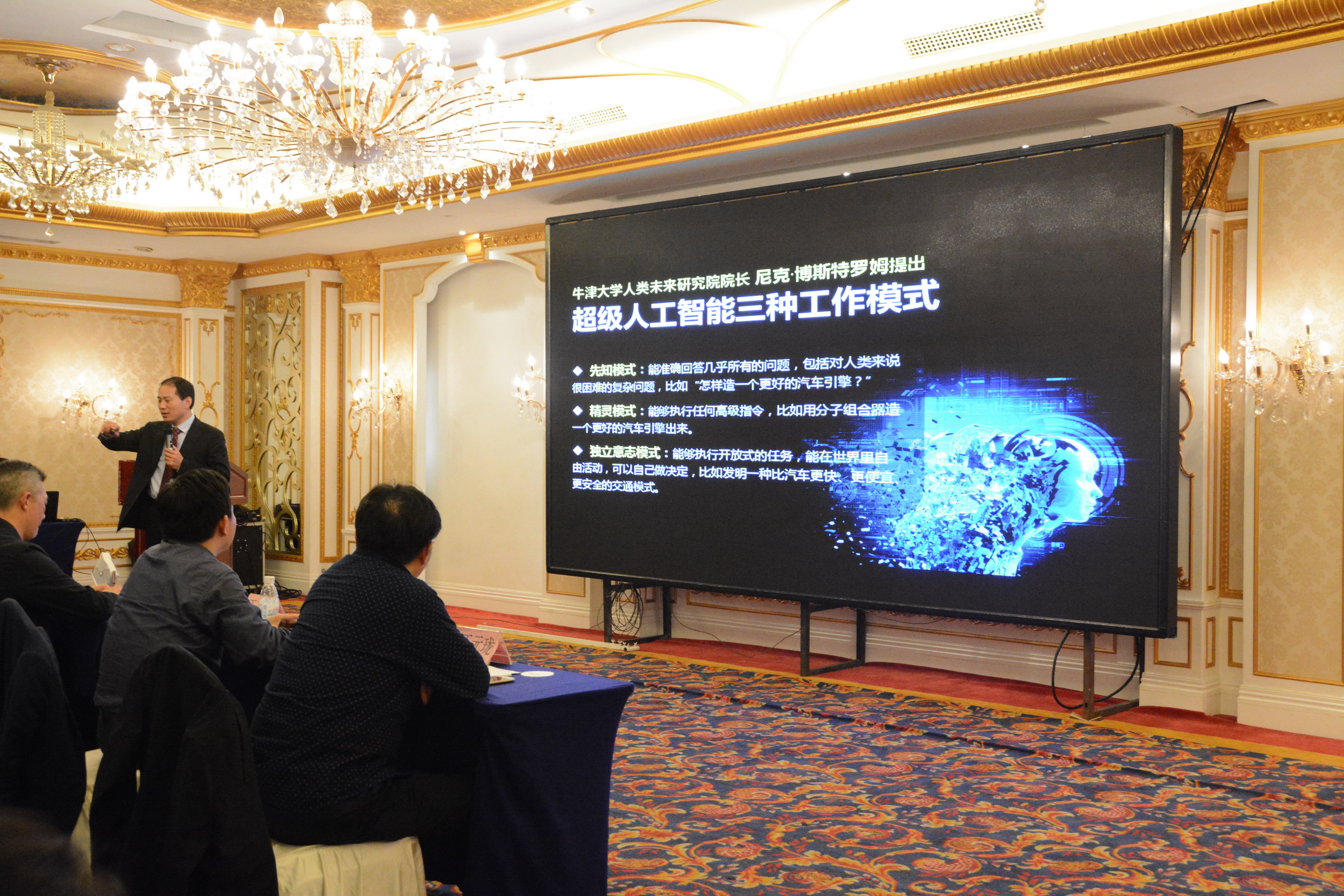 人工智能海啸：企业家面临的挑战与机遇