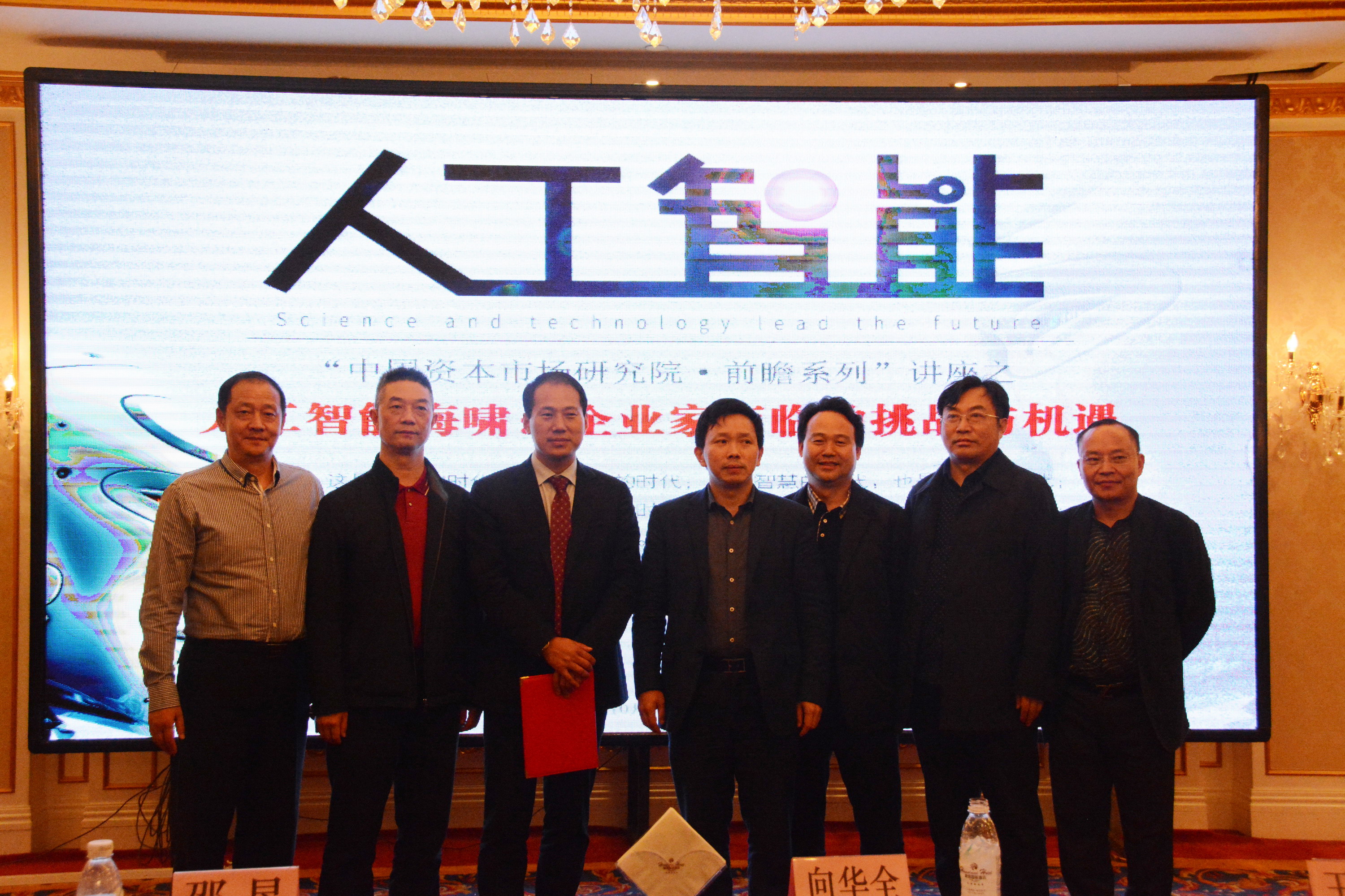 人工智能海啸：企业家面临的挑战与机遇