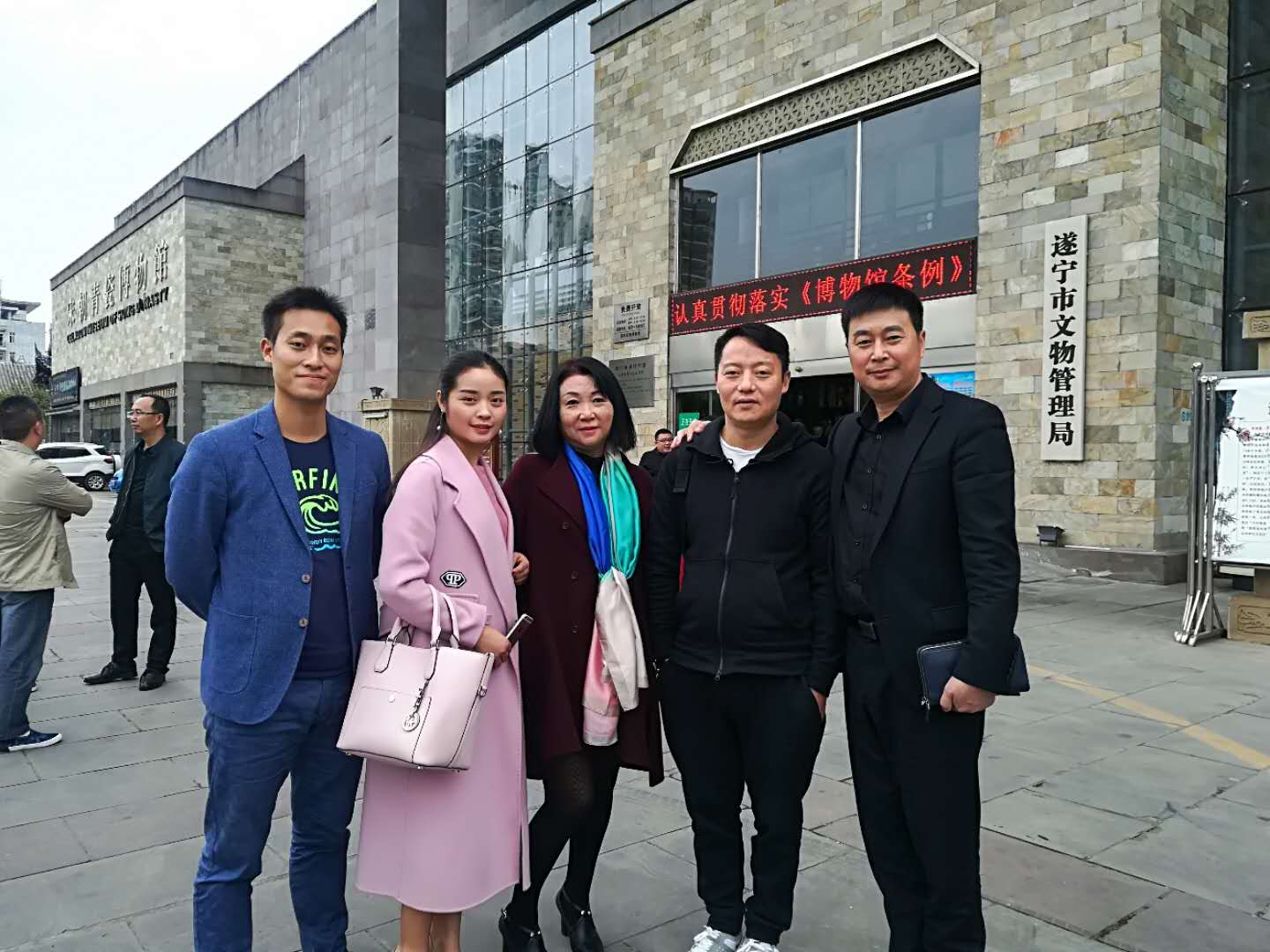 【走进新遂宁，共创新发展】