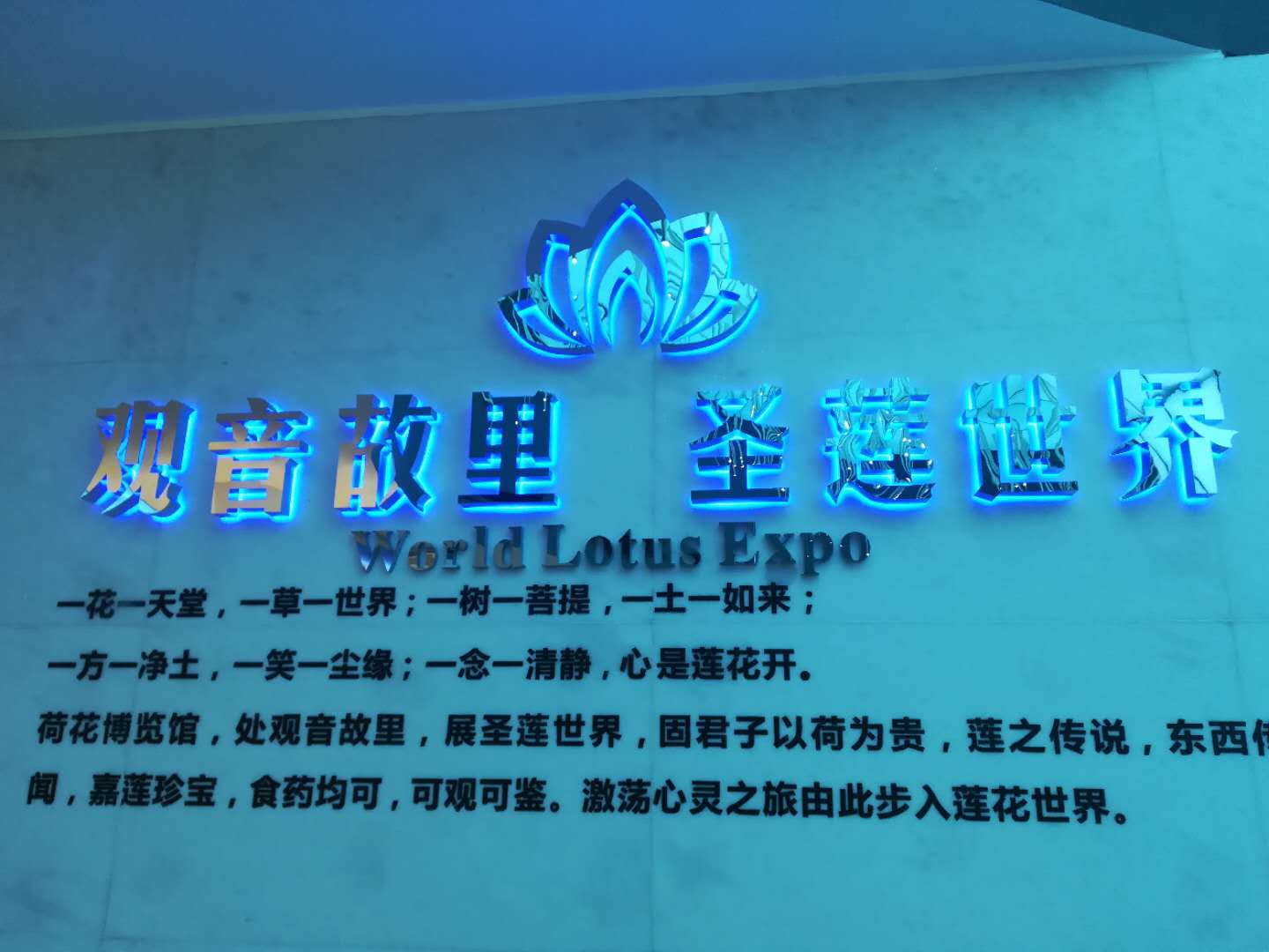 【走进新遂宁，共创新发展】