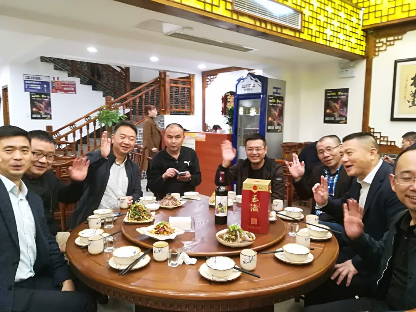 【走进新遂宁，共创新发展】