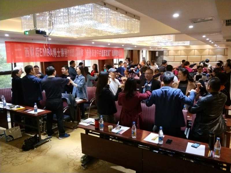 【走进新遂宁，共创新发展】