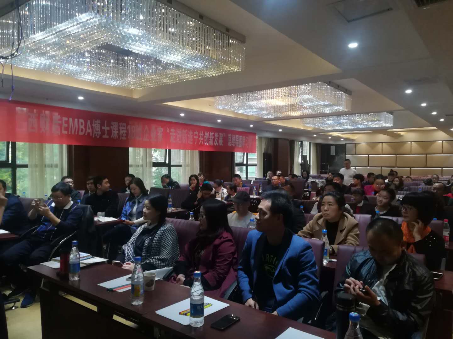 【走进新遂宁，共创新发展】