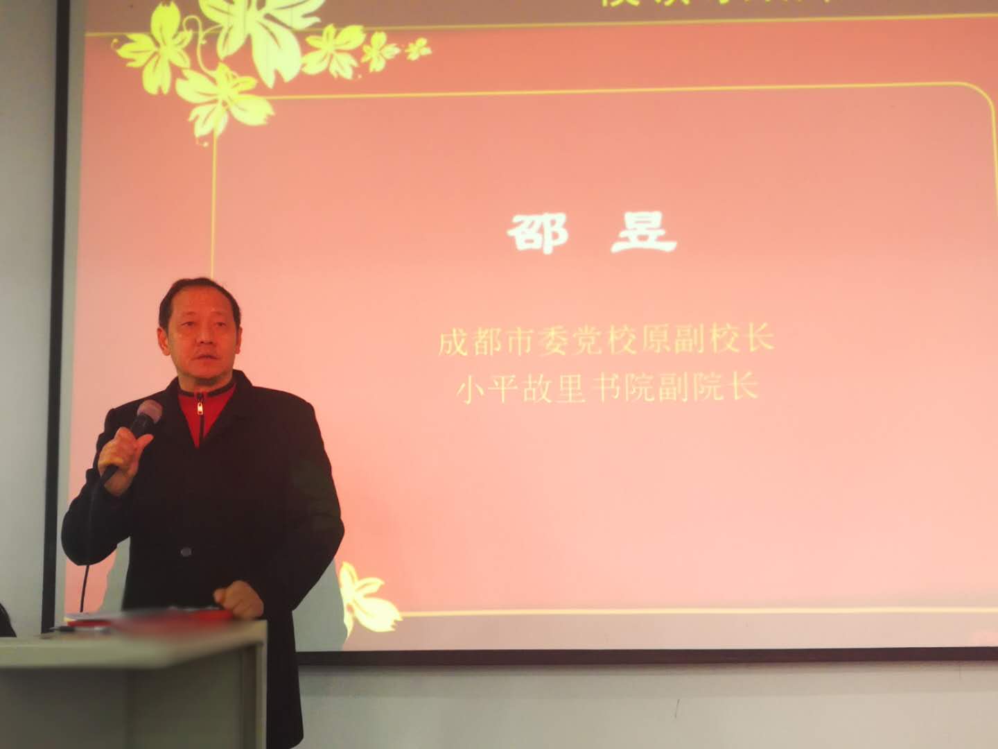 一声同学·一生同学