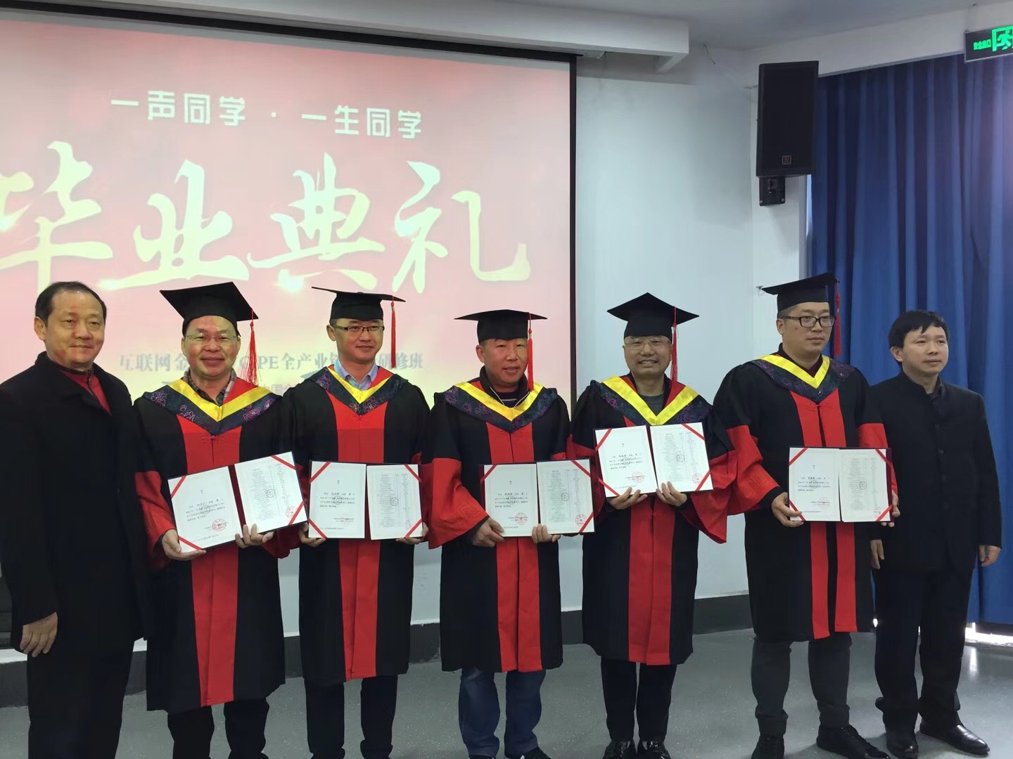 一声同学·一生同学