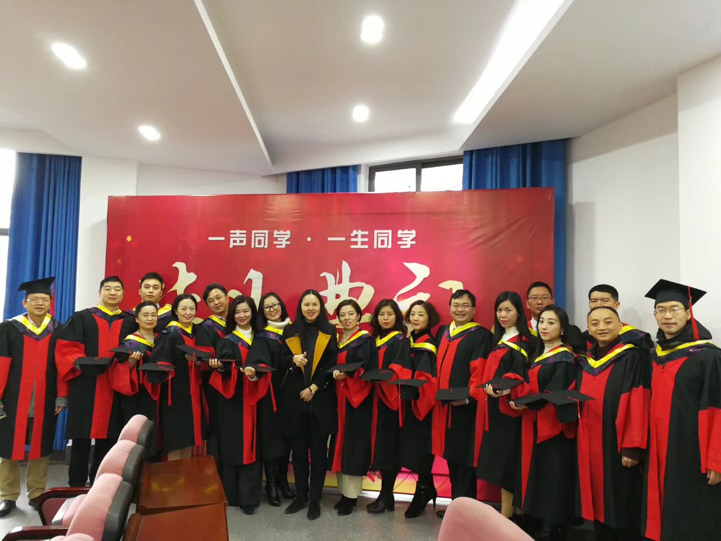 一声同学·一生同学