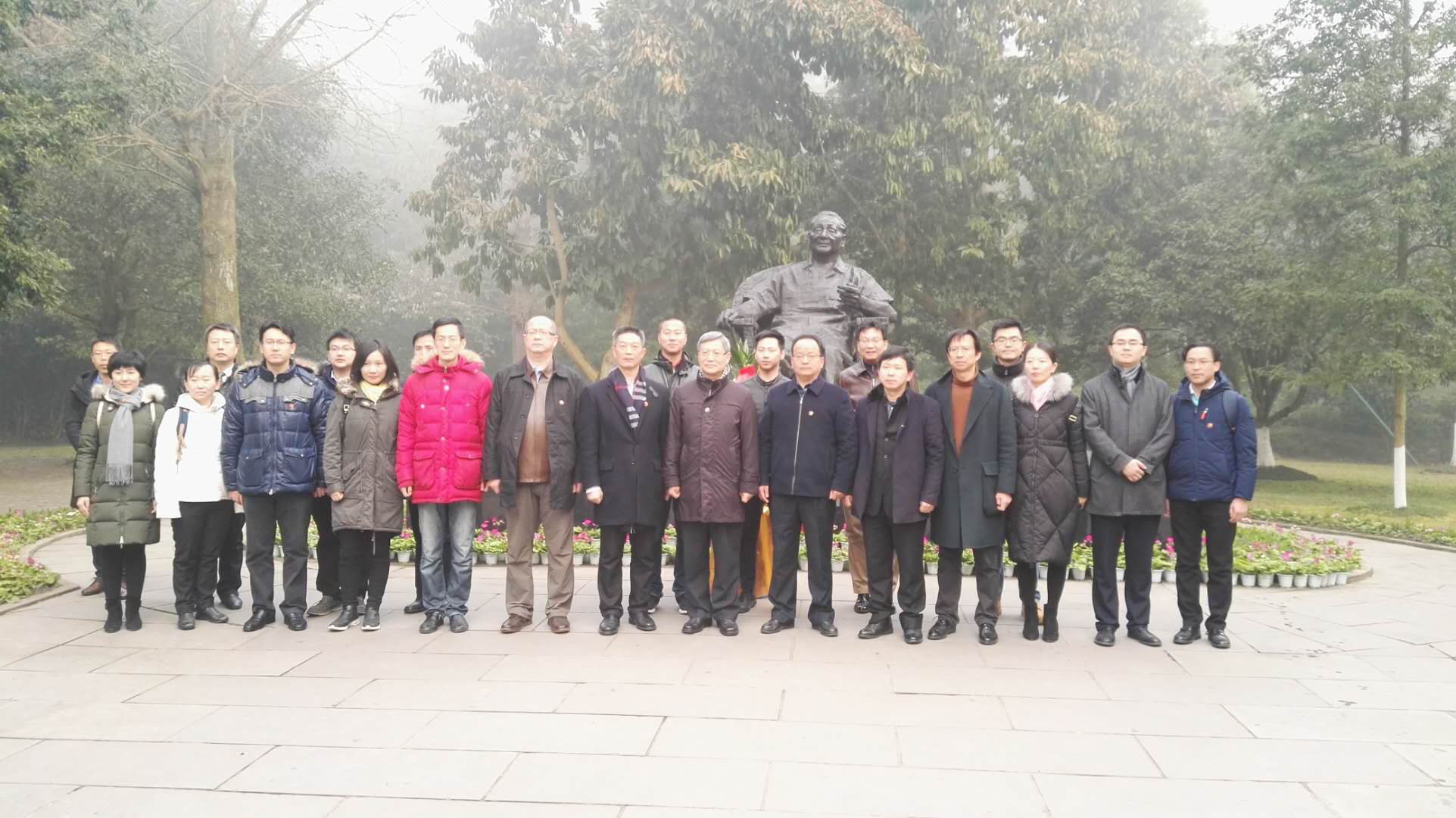 改革开放的中国样本广安研讨会暨改革开放40周年 改革开放的中国样本广安研讨会暨改革开放40周年