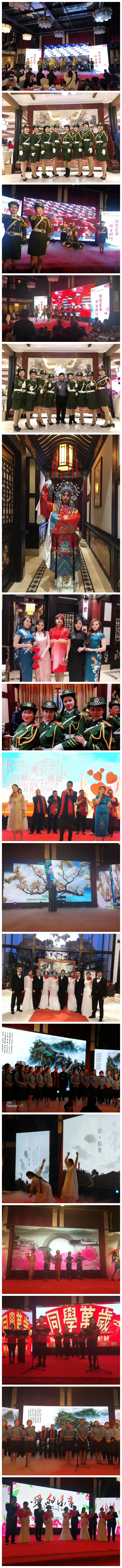 缘聚光华·携手同行