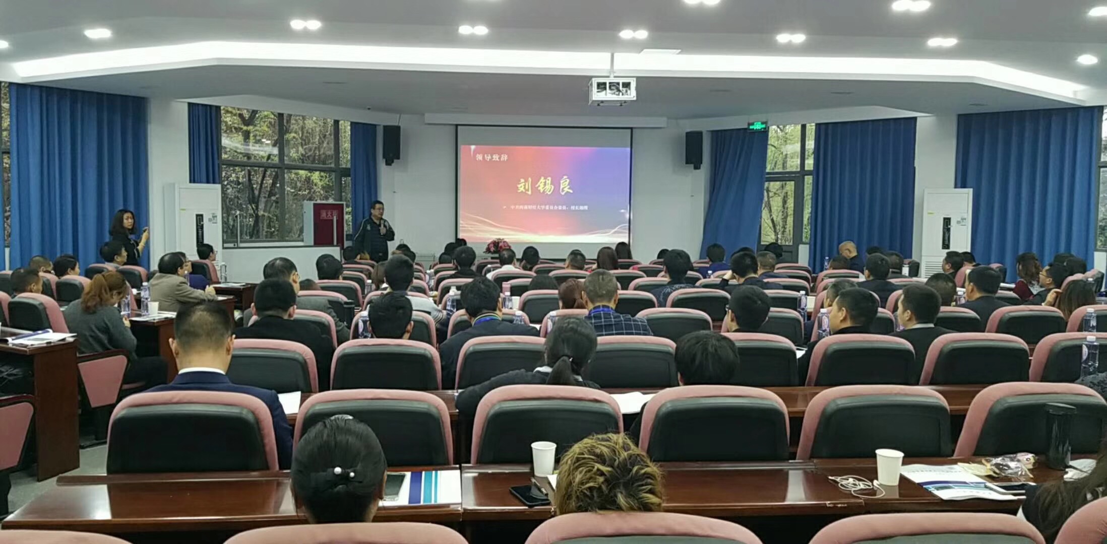 起航，20班！