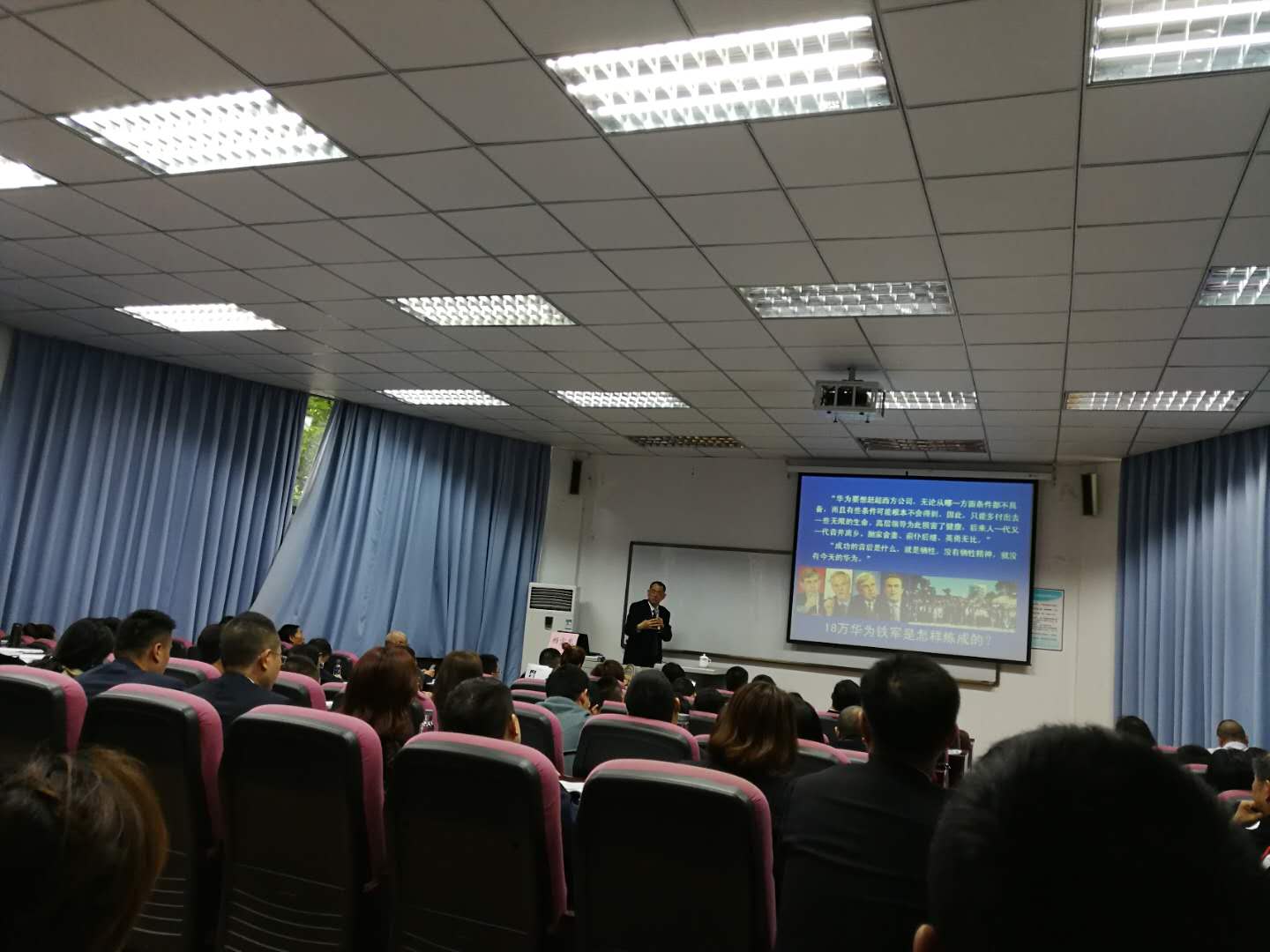 《向华为学习什么》精品课程回顾 《向华为学习什么》精品课程回顾