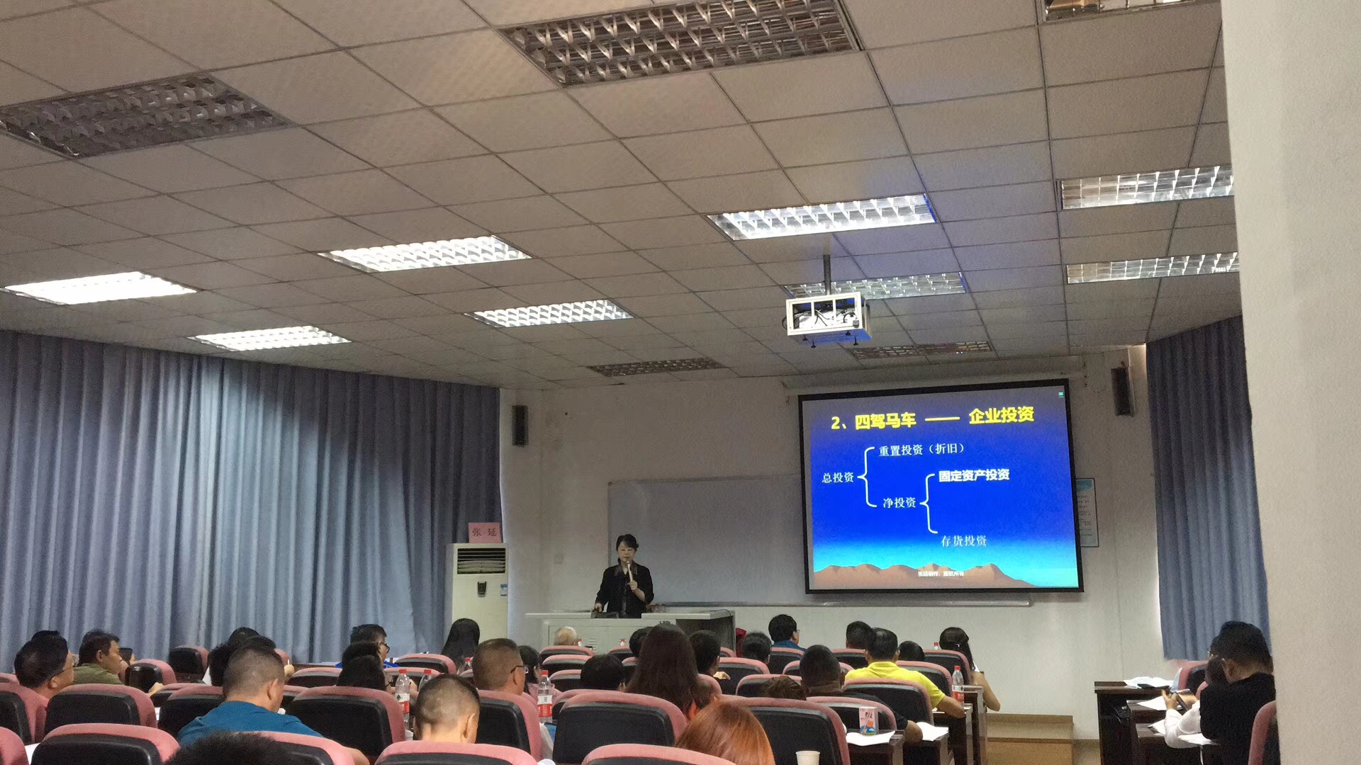 【课程回顾】博弈论与企业竞争策略