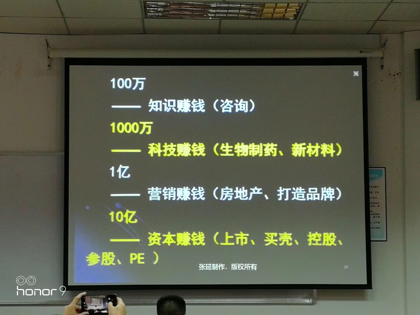 【课程回顾】博弈论与企业竞争策略