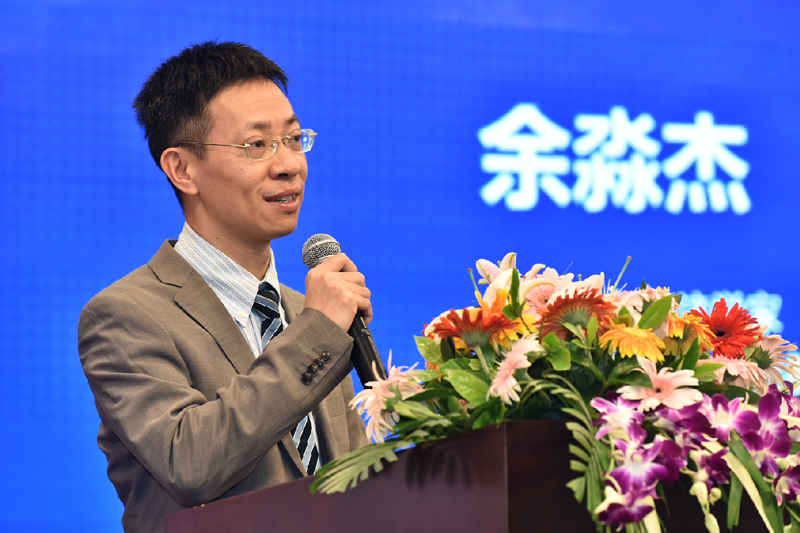 2018年中国产业与金融专题论坛在成都召开