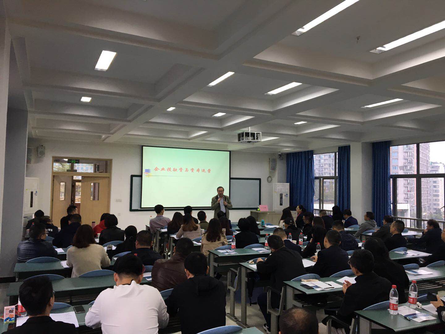 【课程回顾】企业投融资与资本运营