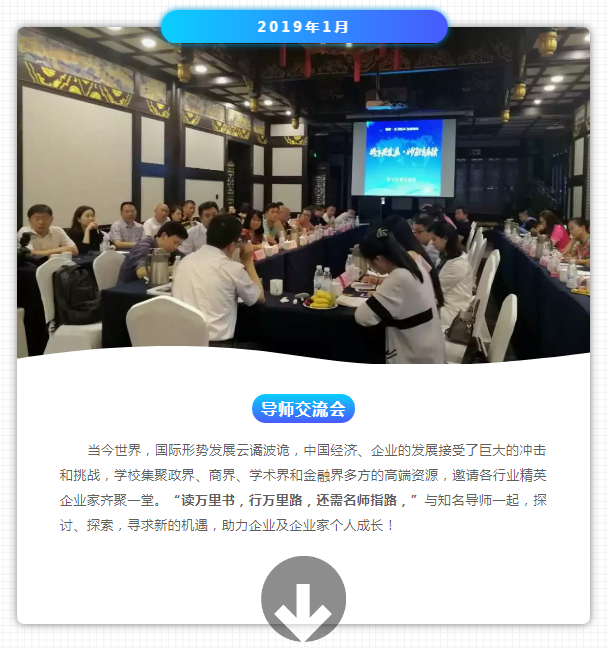 2019西财培训近期活动预告