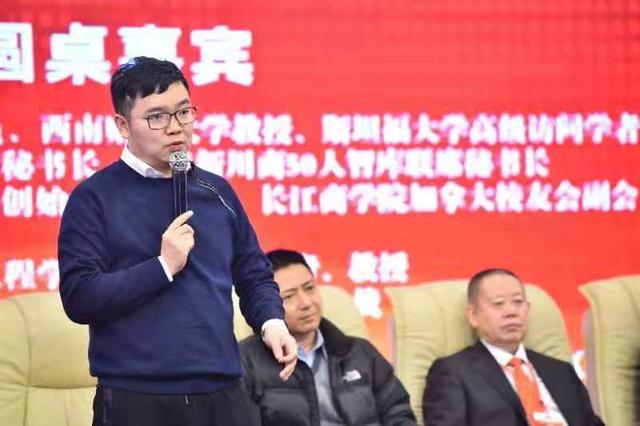 研判经济形势 2019年中国产业与金融专题论坛在蓉