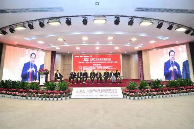 研判经济形势 2019年中国产业与金融专题论坛在蓉