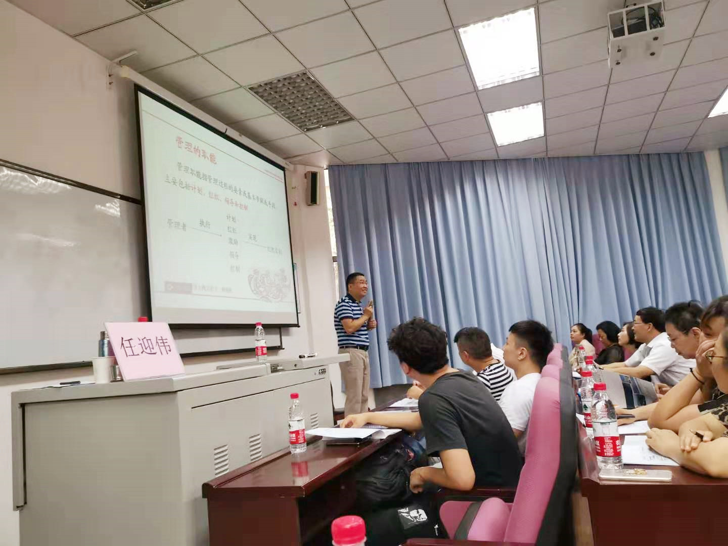 8月精品课程回顾《卓越领导艺术与高效执行力》