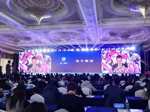 2019中国供应链金融峰会暨中国西部金融中心30人