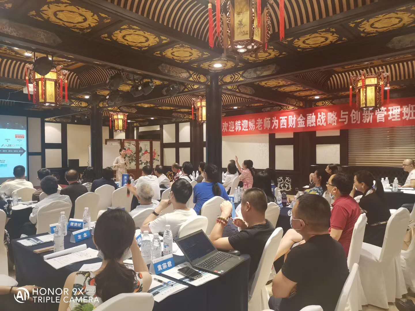 【以客户为中心 | 以绩效为驱动】总裁班6月课程 【以客户为中心 | 以绩效为驱动】总裁班6月课程