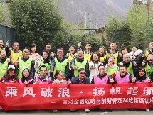 <b>乘风破浪·扬帆远航</b>