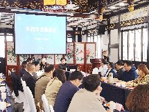 <b>【日月光华·智库相伴】第81期</b>