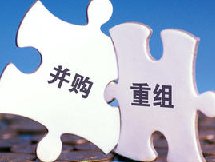 <b>课程回顾《并购重组与产业整</b>