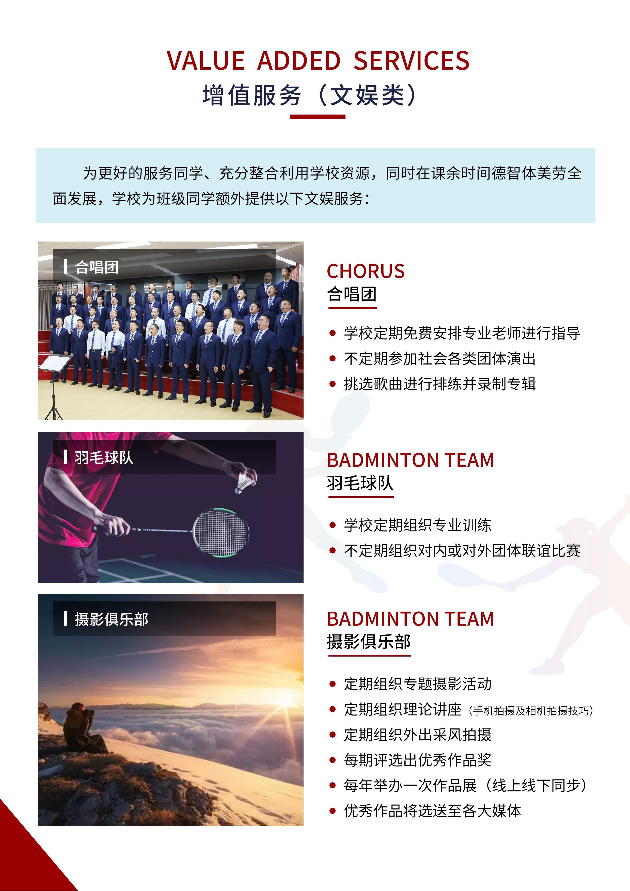 第25期—西财金融管理暨MBA学位证书班