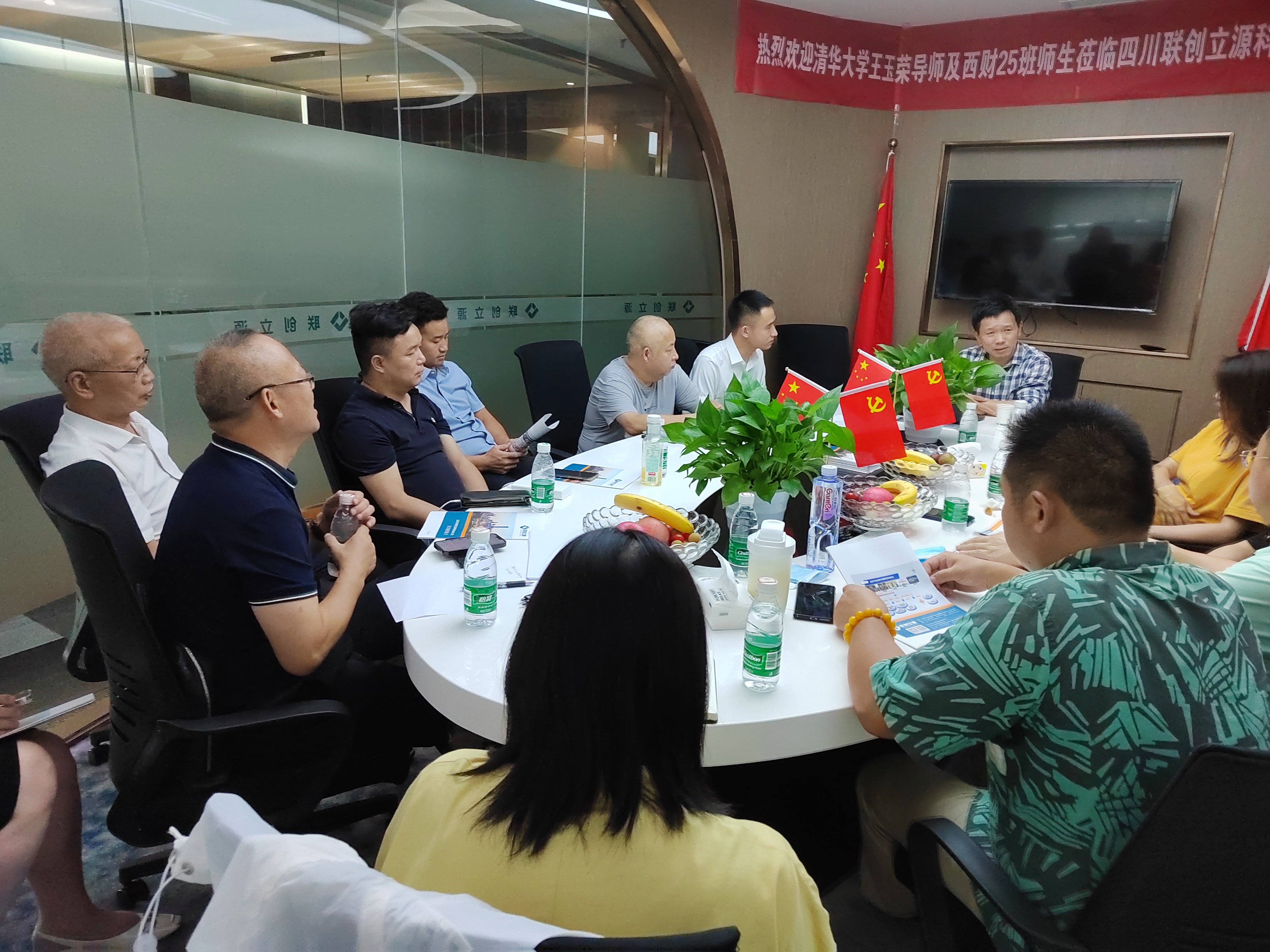 导师沙龙—最新国际国内形势分析