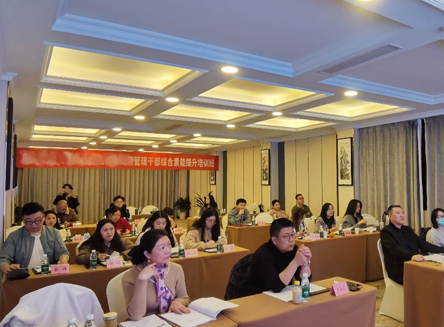 <b>管理干部综合素能提升班</b>